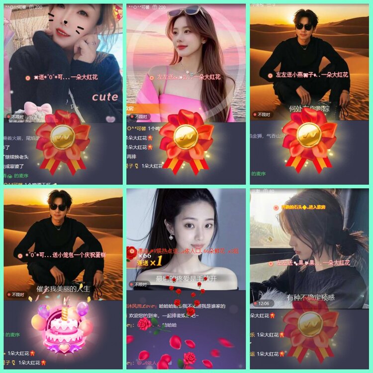 漂泊🎤V娱热点