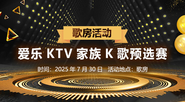 金武🎤V娱热点