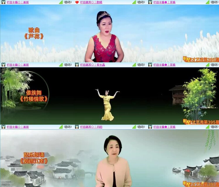 飞翔🎤V娱热点