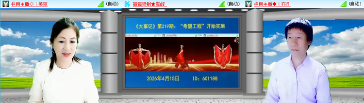 愉悦🎤V娱热点