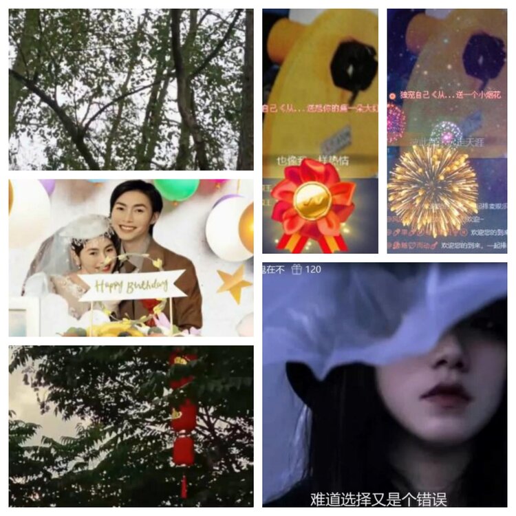 卓然🎤V娱热点