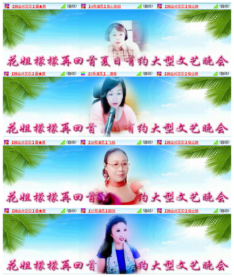沛滢🎤V娱热点