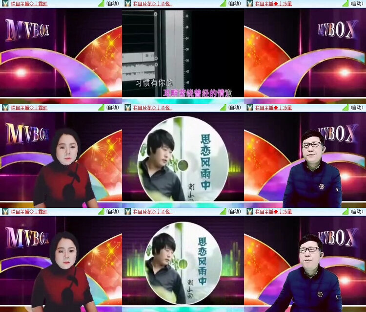 风景🎤V娱热点