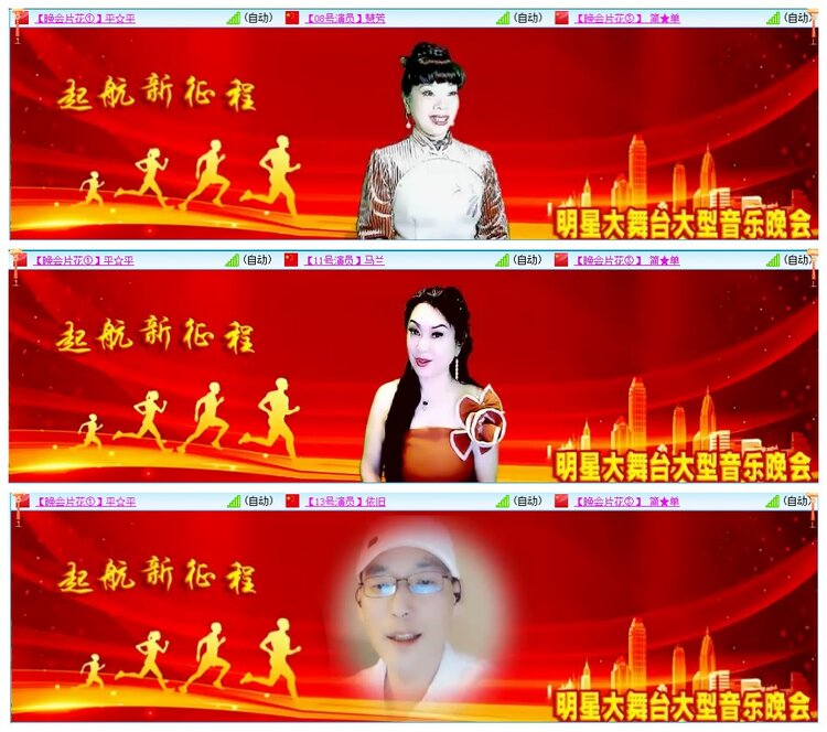 墨馨儿🎤V娱热点