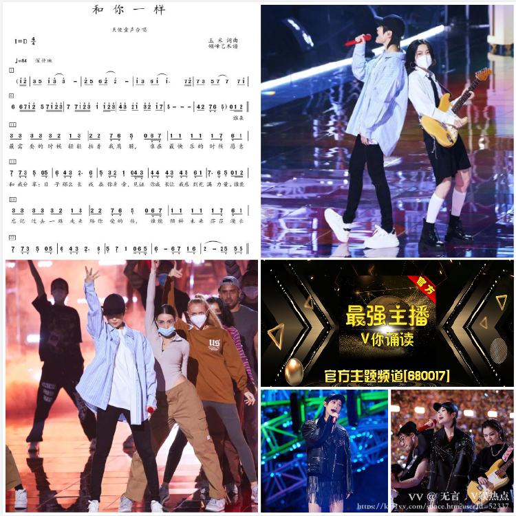 无言🎤V娱热点