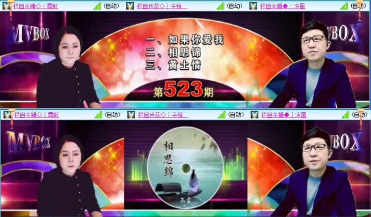 落雪🎤V娱热点