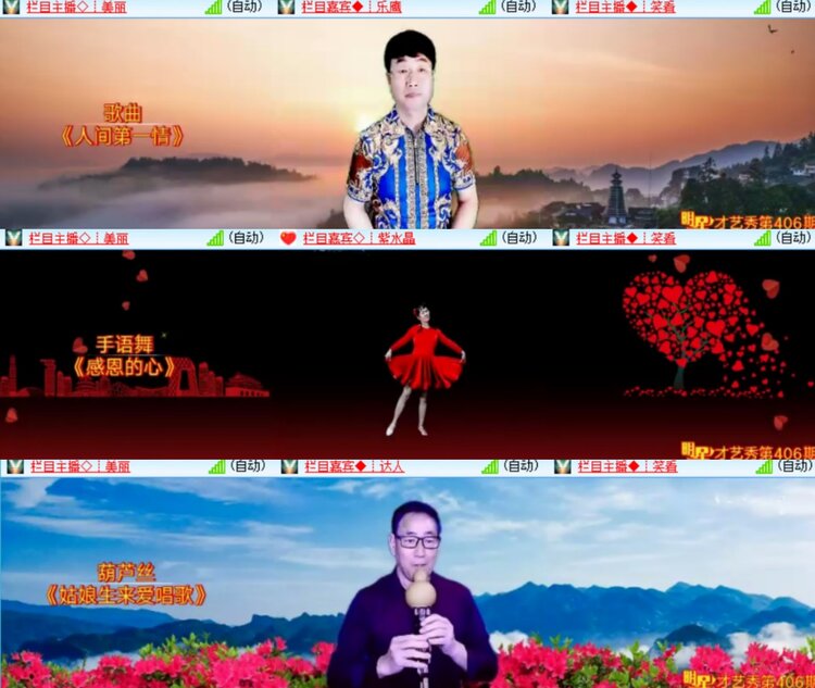 卓然🎤V娱热点