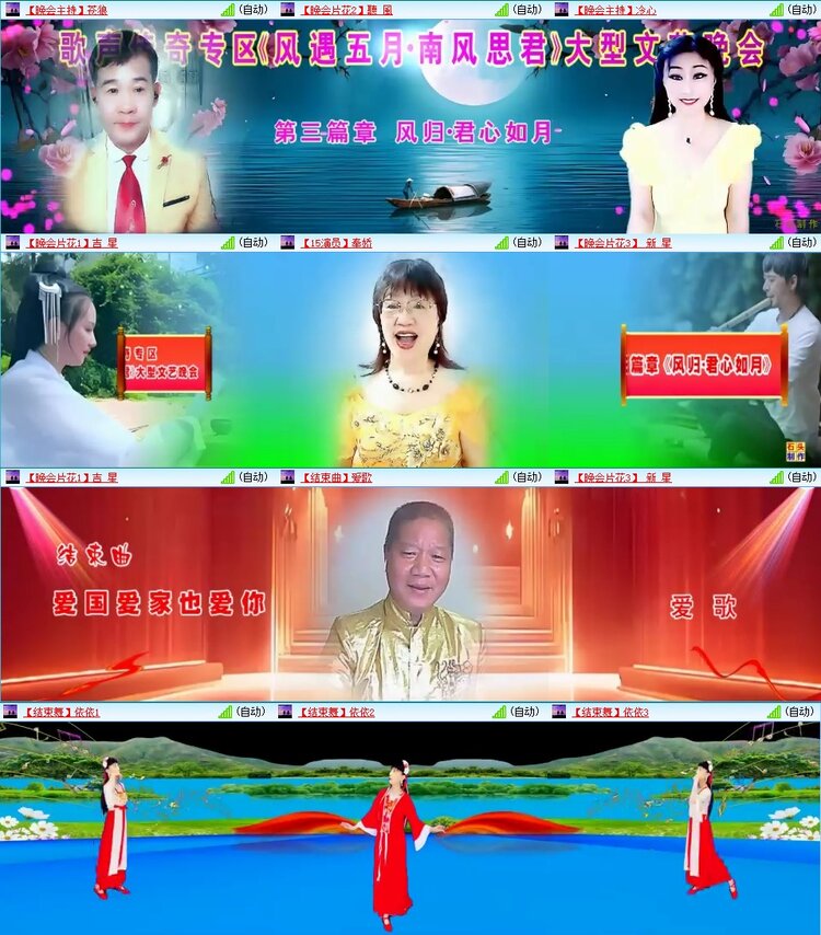 云中云🎤V娱热点