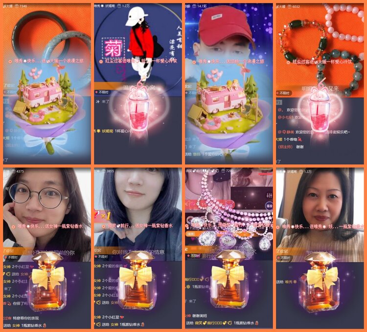 安然🎤V娱热点