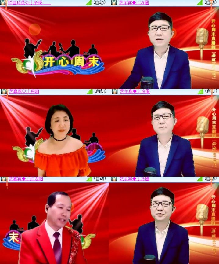 心玫🎤V娱热点