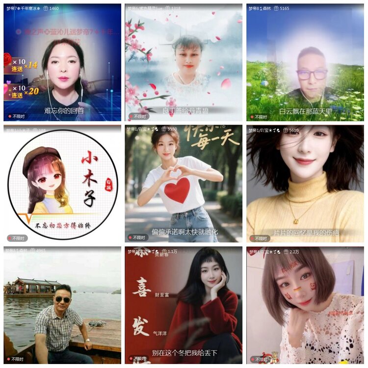 凡人🎤V娱热点