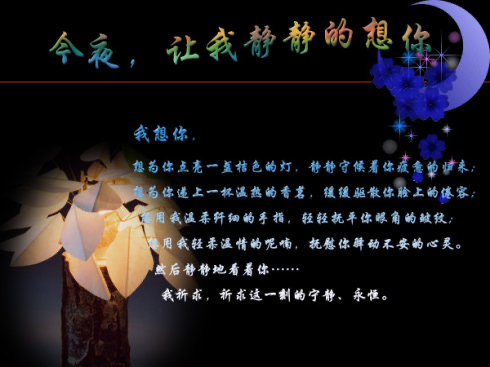 蓝雪花