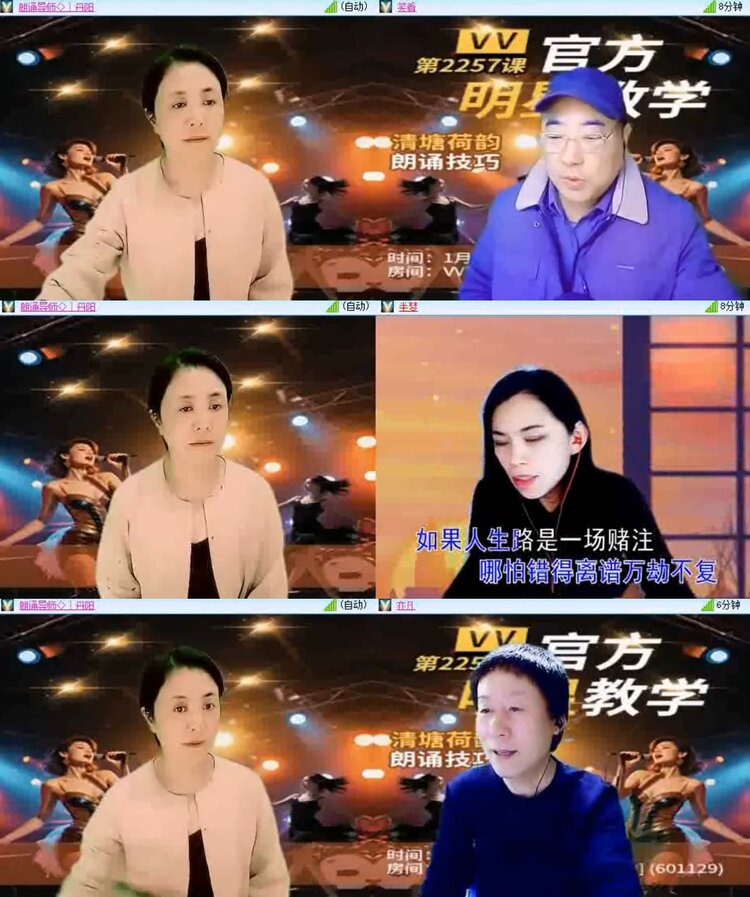 飞沙🎤V娱热点