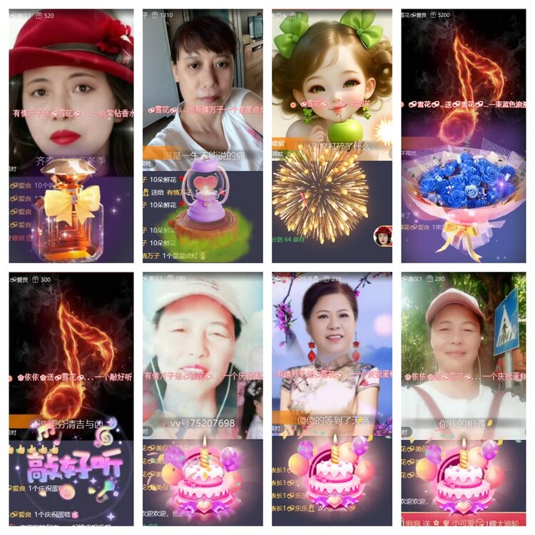 梅香🎤V娱热点