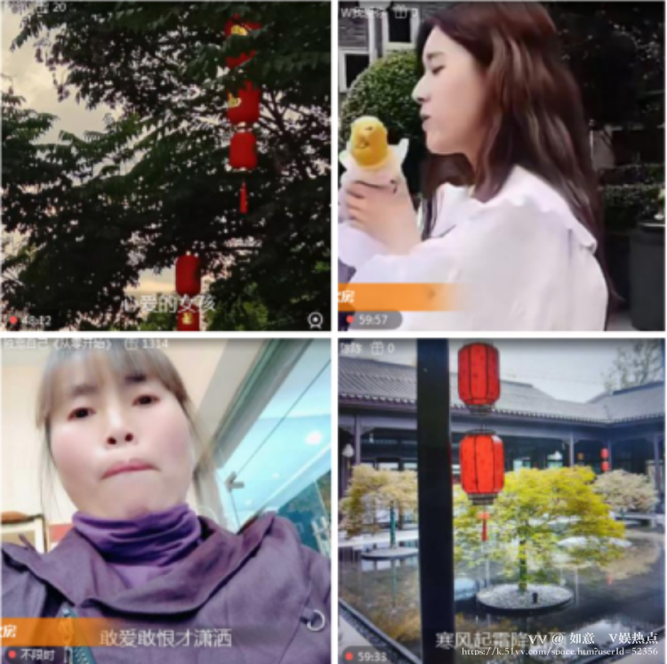 如意🎤V娱热点