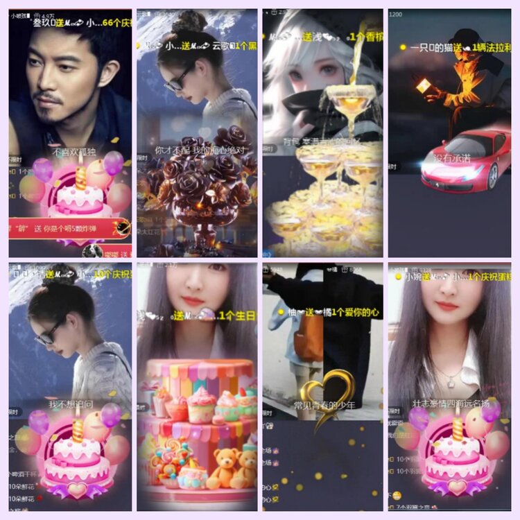 航航🎤V娱热点