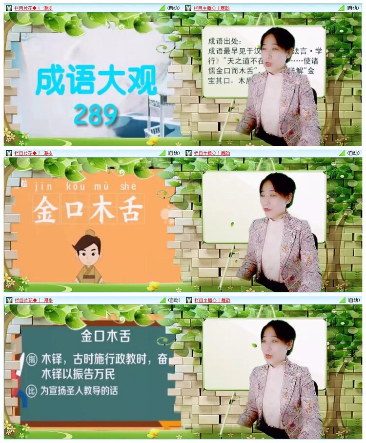 惜缘🎤V娱热点