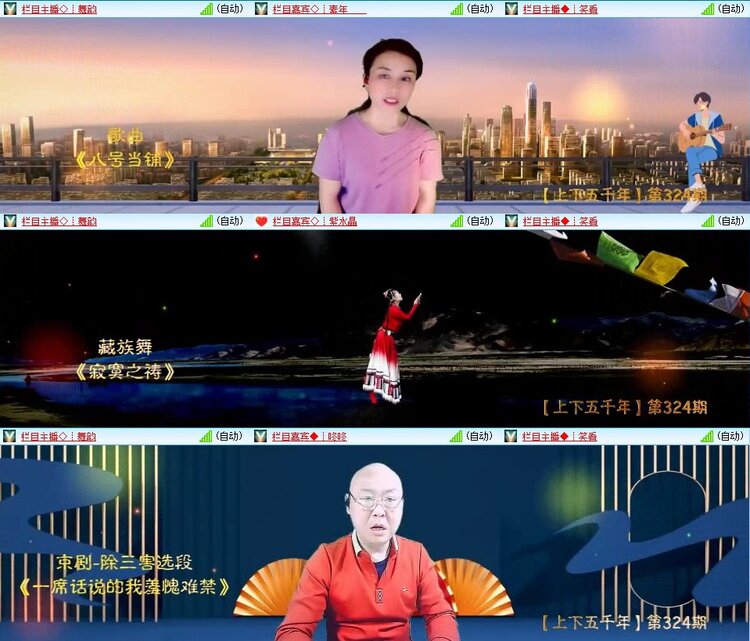 曾经🎤V娱热点