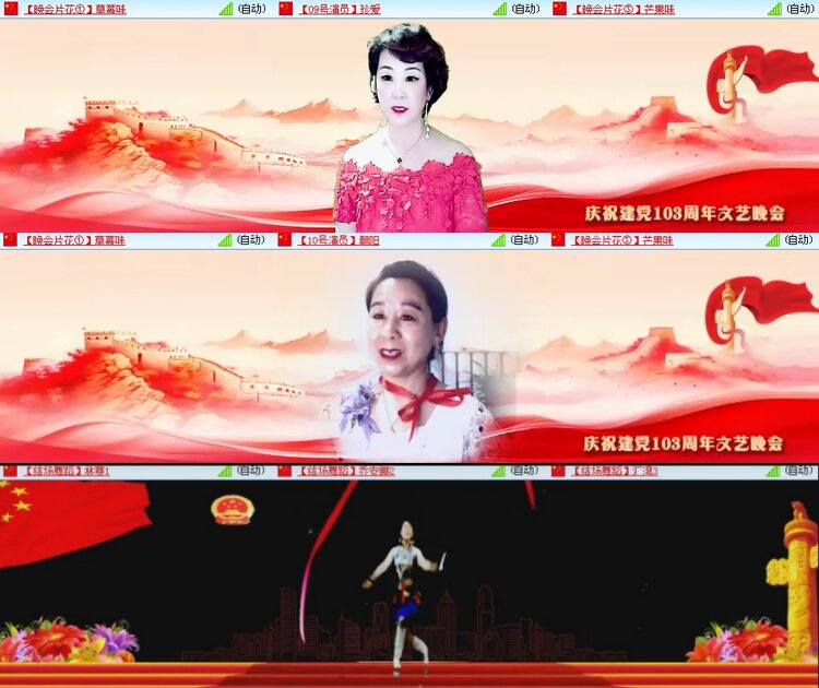 思点🎤V娱热点