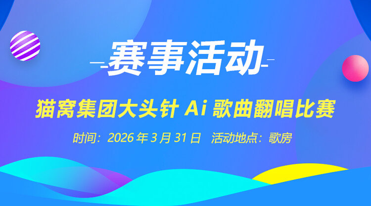 卓然🎤V娱热点