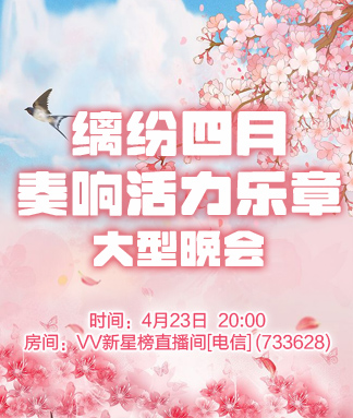 金武🎤V娱热点