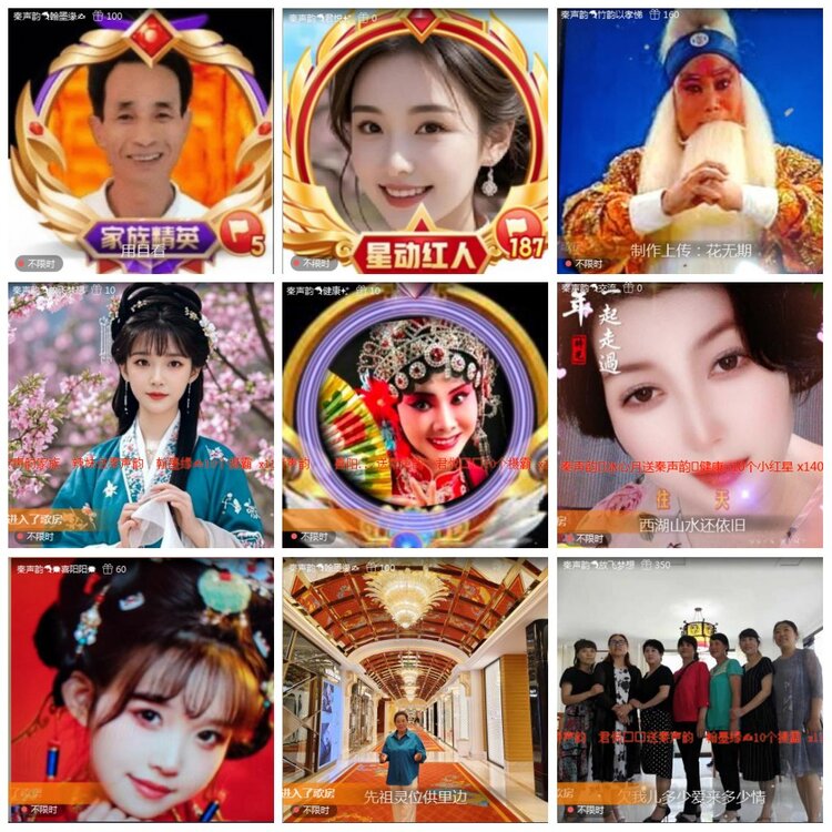 凡人🎤V娱热点