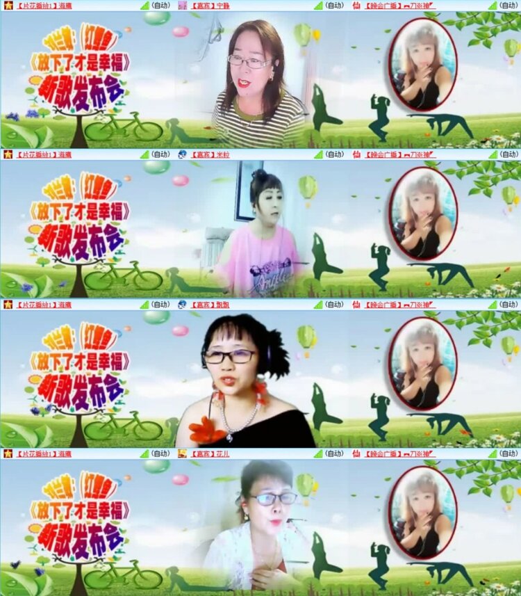 云中云🎤V娱热点