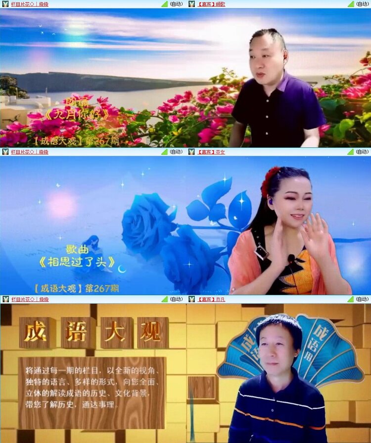 静一静🎤V娱热点