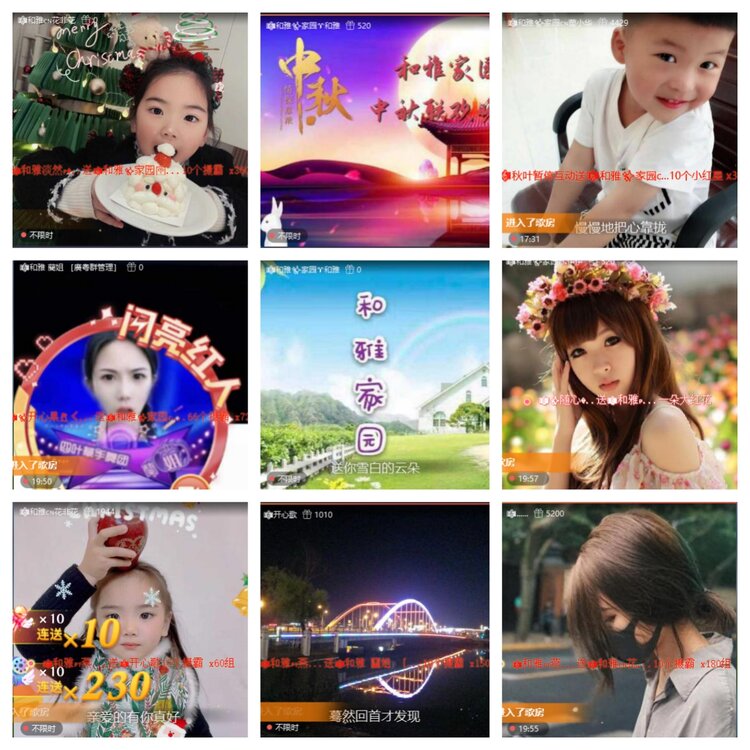 小六🎤V娱热点