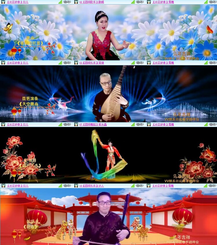 思点🎤V娱热点