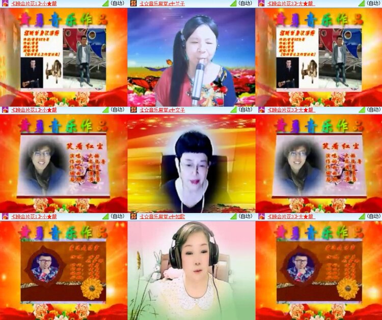 卓然🎤V娱热点