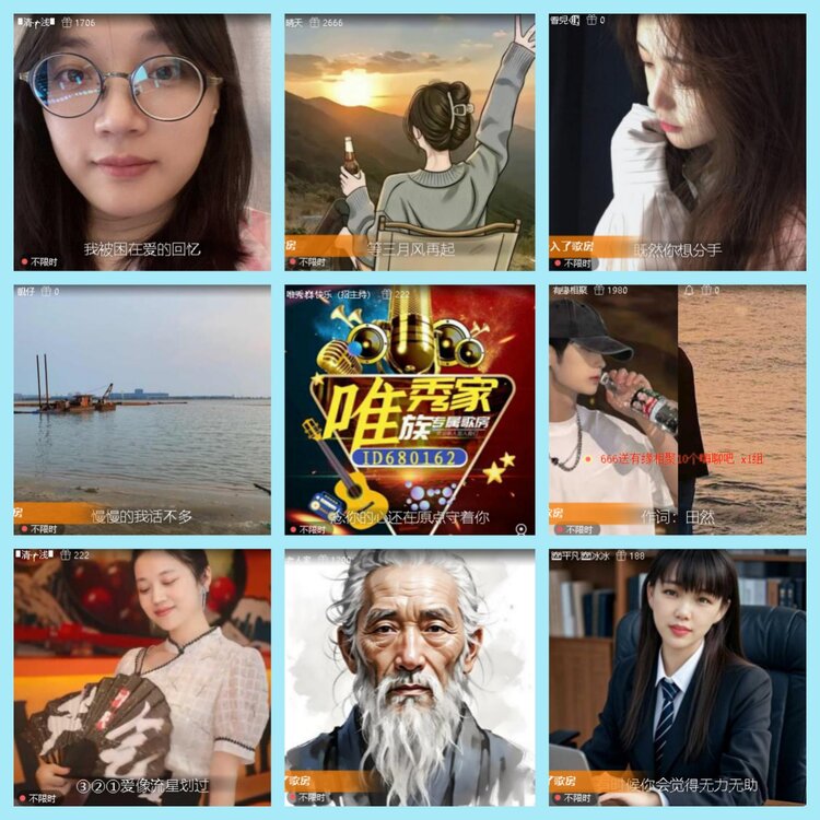 曾经🎤V娱热点