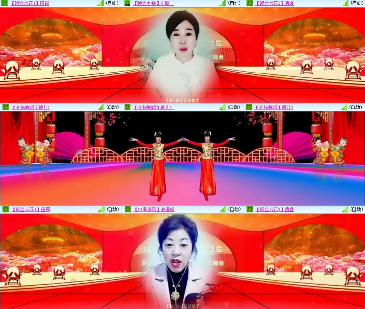 思点🎤V娱热点