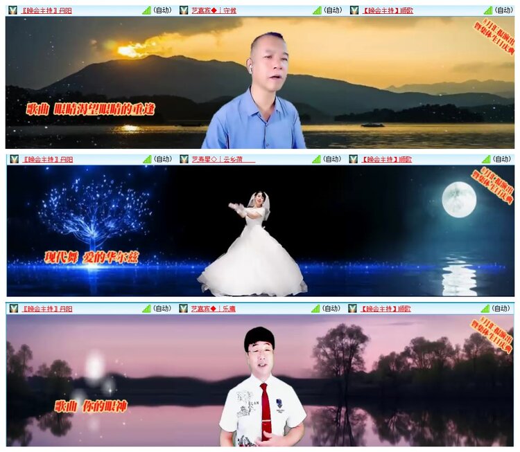 惜缘🎤V娱热点
