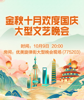 苏苏🎤V娱热点