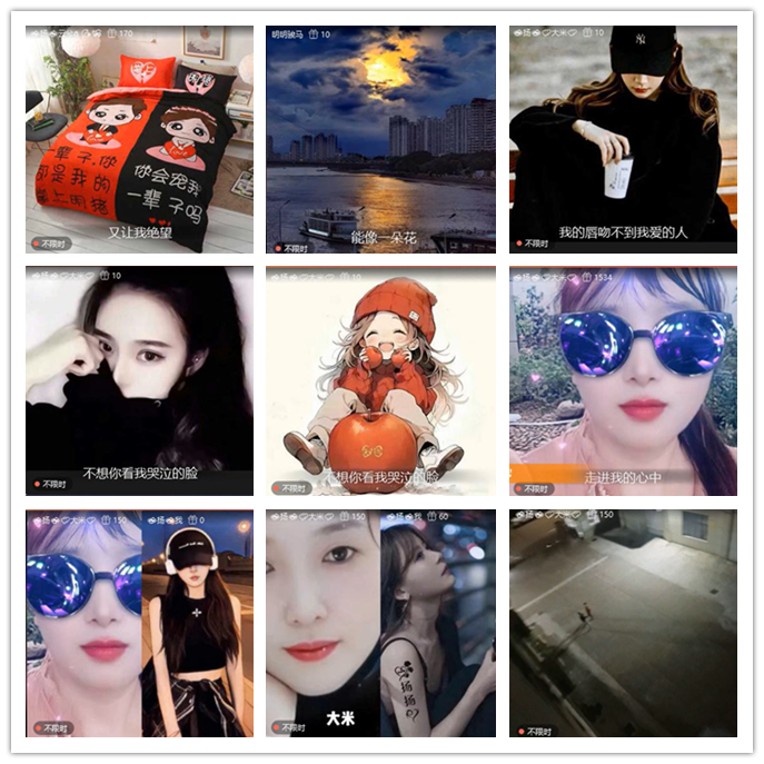 九小九324🎤V娱热点