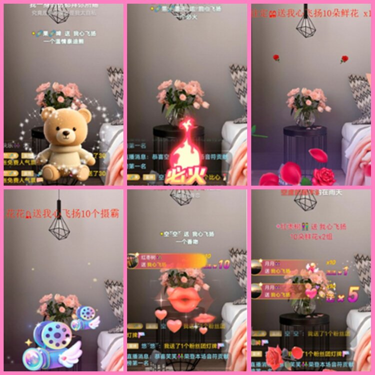 惜缘🎤V娱热点