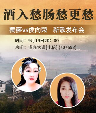 背影🎤V娱热点