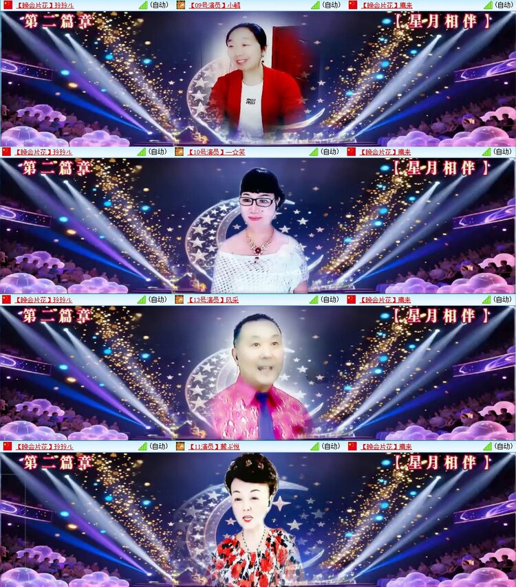 浓茶🎤V娱热点