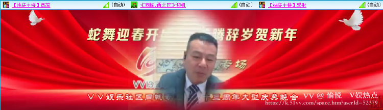 愉悦🎤V娱热点