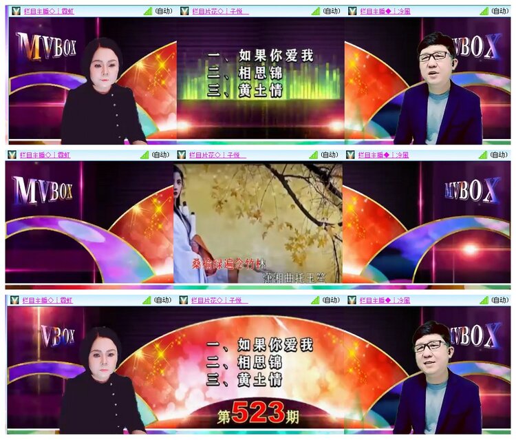 惜缘🎤V娱热点