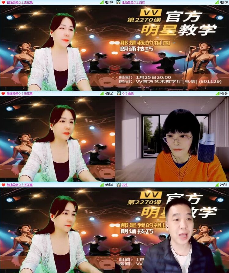 曾经🎤V娱热点