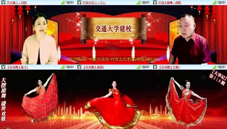 浓茶🎤V娱热点