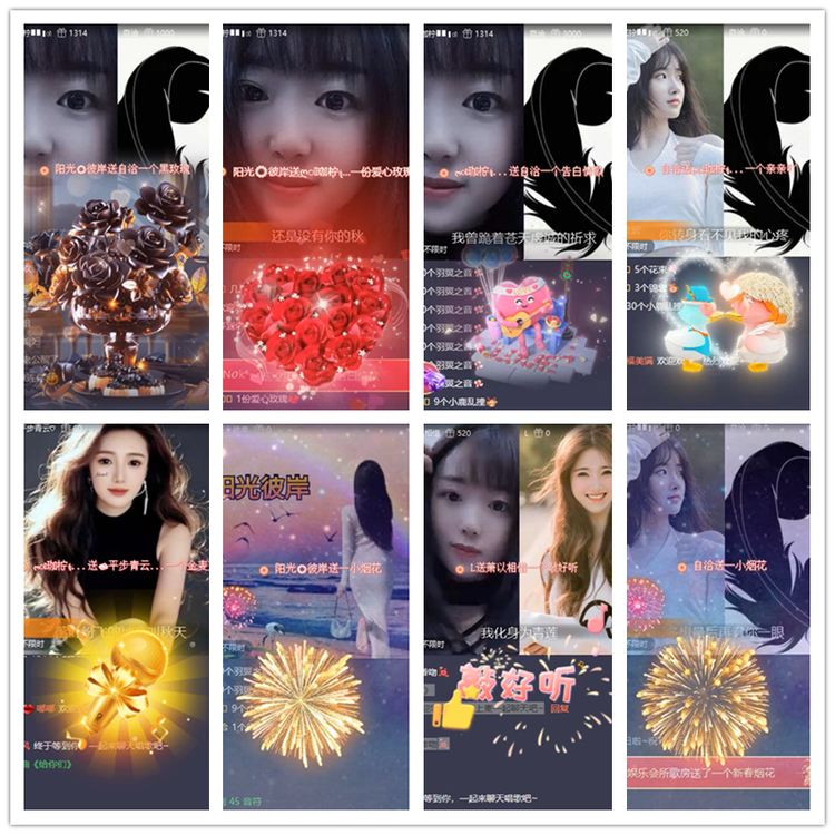 雪儿🎤V娱热点