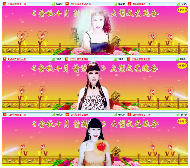 凡人🎤V娱热点