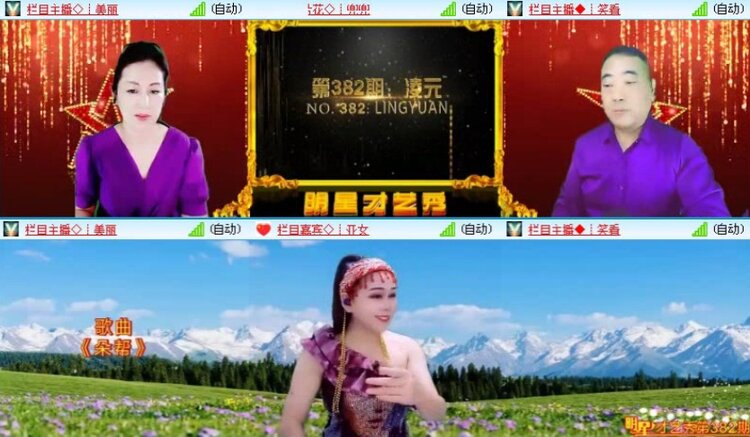 航航🎤V娱热点