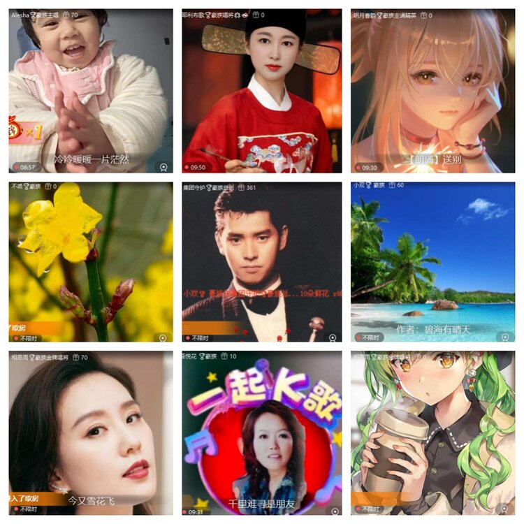 飞翔🎤V娱热点