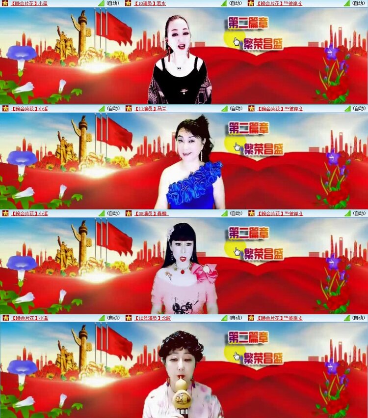 若雨🎤V娱热点