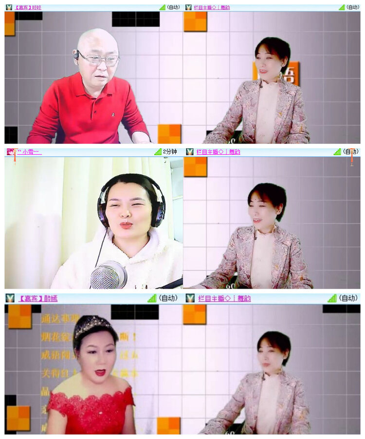 沛滢🎤V娱热点