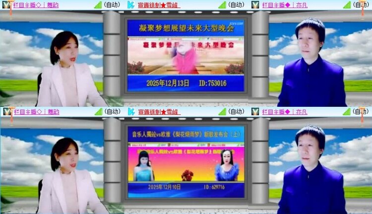 浓茶🎤V娱热点